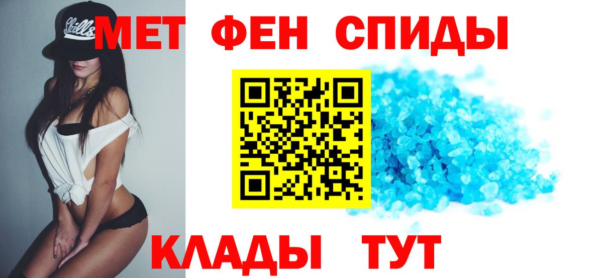 Amphetamine 97%  Вход с VPN  Амфетамин  Великий Новгород 