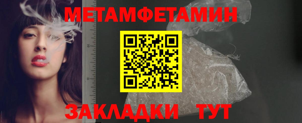 Amphetamine Premium Великий Новгород