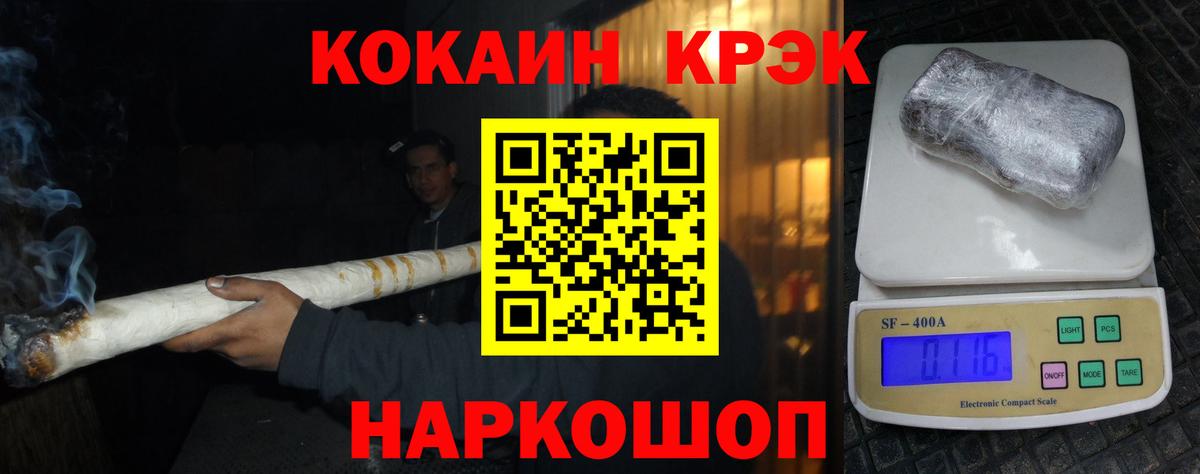 Великий Новгород  Cocaine Перу  Кокаин Эквадор  Вход с VPN 
