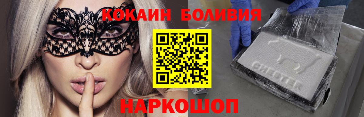 COCAIN VHQ Великий Новгород