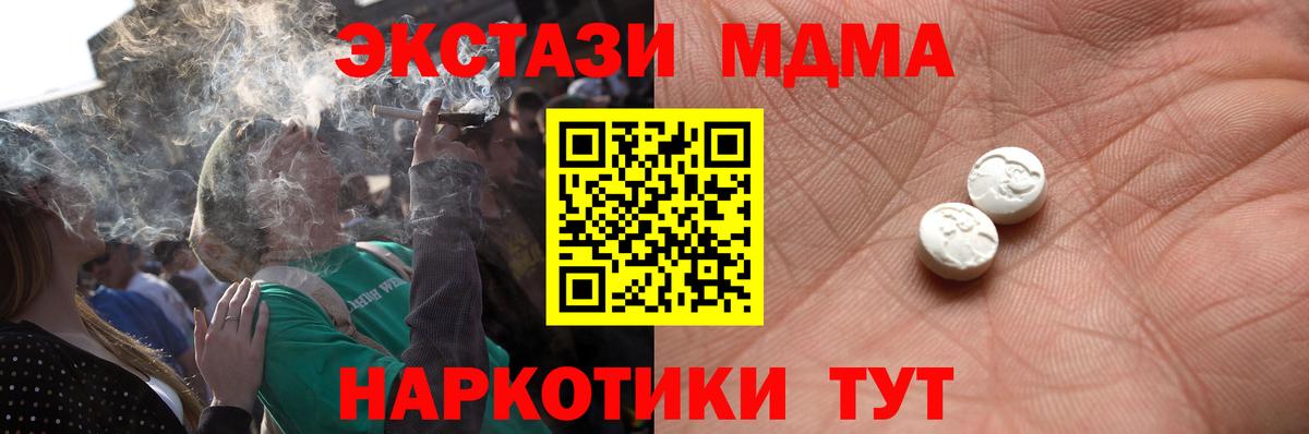 Великий Новгород  Экстази  Вход с VPN  Экстази 300 mg  ЭКСТАЗИ 280мг 