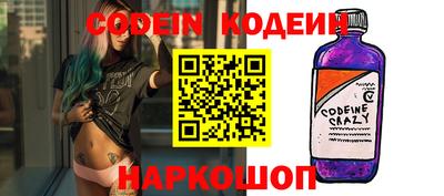 метамфетамин Ливны