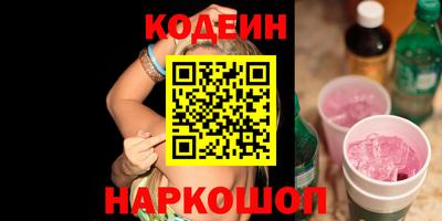 прущие грибы Кунгур