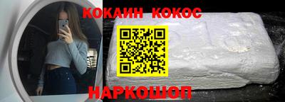 метамфетамин Ливны
