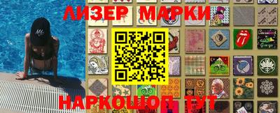 прущие грибы Кунгур