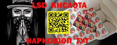 экстази Кумертау