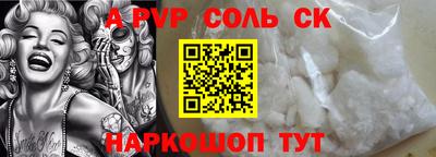 тгк Ликино-Дулёво