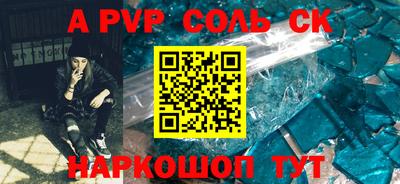 прущие грибы Кунгур