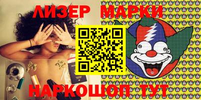 метамфетамин Ливны