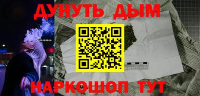 мяу мяу мука Лесосибирск