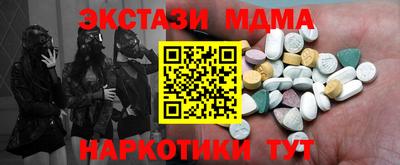 мяу мяу мука Лесосибирск