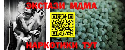 экстази Кумертау