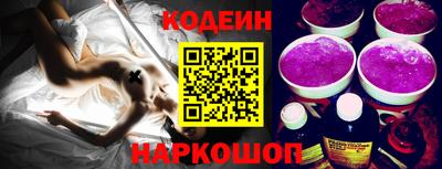мяу мяу мука Лесосибирск