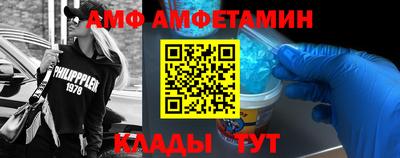 тгк Ликино-Дулёво
