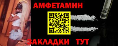 прущие грибы Кунгур
