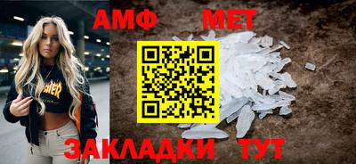 тгк Ликино-Дулёво