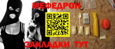 метамфетамин Ливны