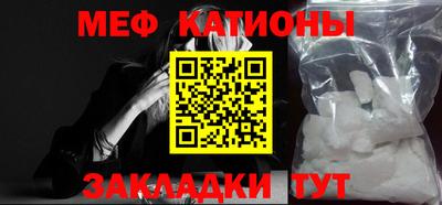 мяу мяу мука Лесосибирск