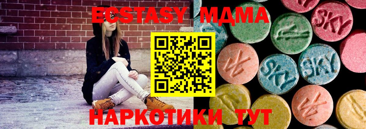 МДМА VHQ Великий Новгород