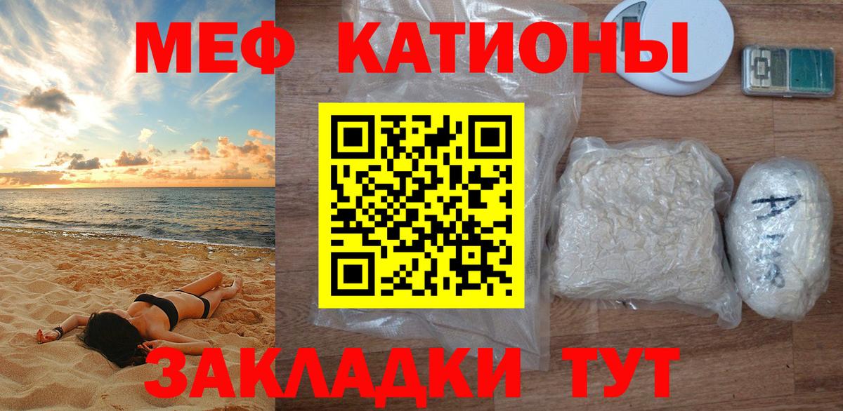 Мефедрон  Вход с VPN  Мефедрон 4 MMC  Великий Новгород  Меф мука 