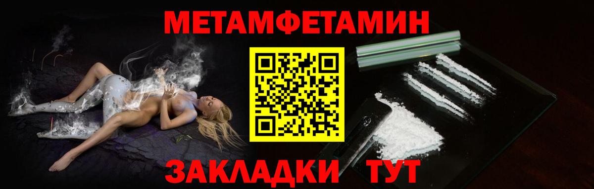 Метамфетамин Декстрометамфетамин 99.9% Великий Новгород