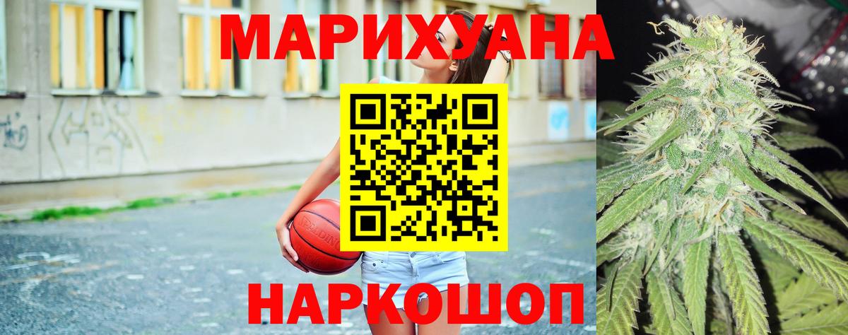 Шишки марихуана ГИДРОПОН Великий Новгород