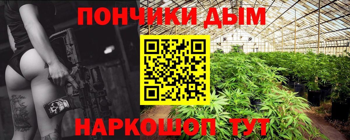 МАРИХУАНА VHQ  Канабис тримм  Марихуана SATIVA & INDICA  Шишки марихуана White Widow  Великий Новгород  Вход с VPN 